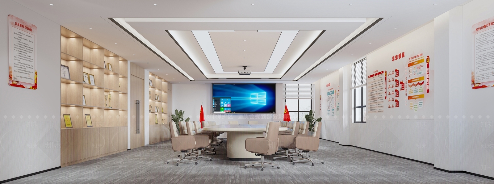 现代党建会议室3D模型下载【ID:1121512150】