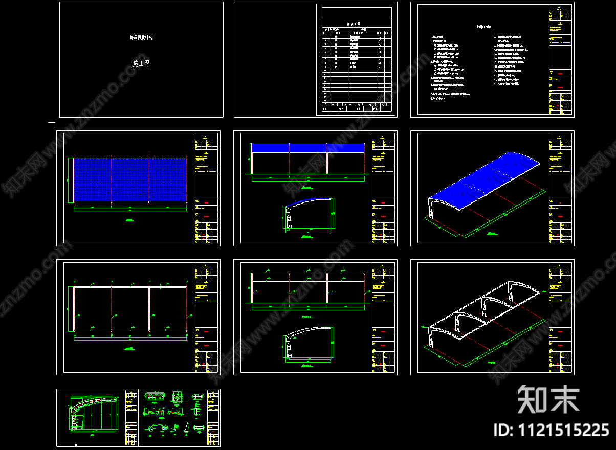 7字型车棚膜结构设计钢结构停车棚施工图下载【ID:1121515225】