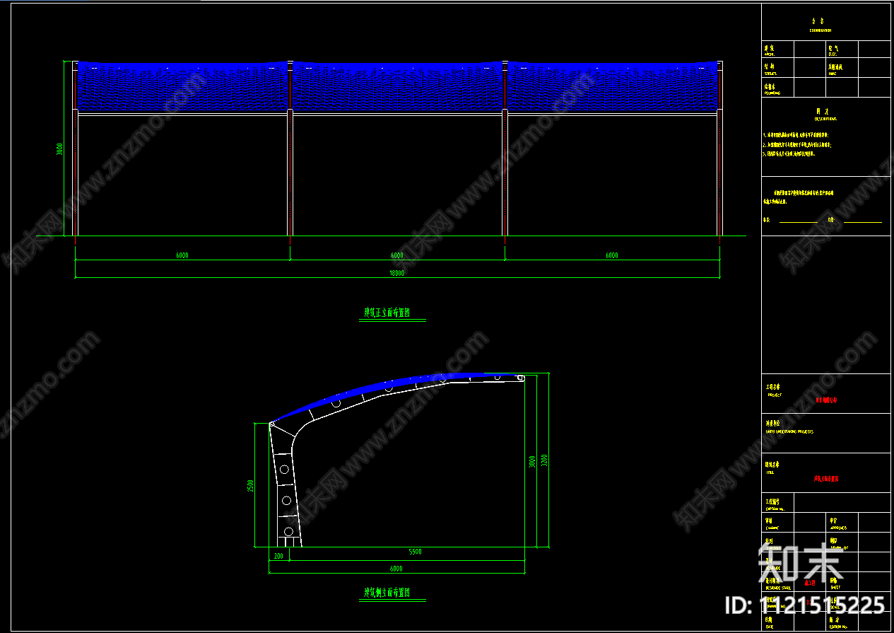 7字型车棚膜结构设计钢结构停车棚施工图下载【ID:1121515225】