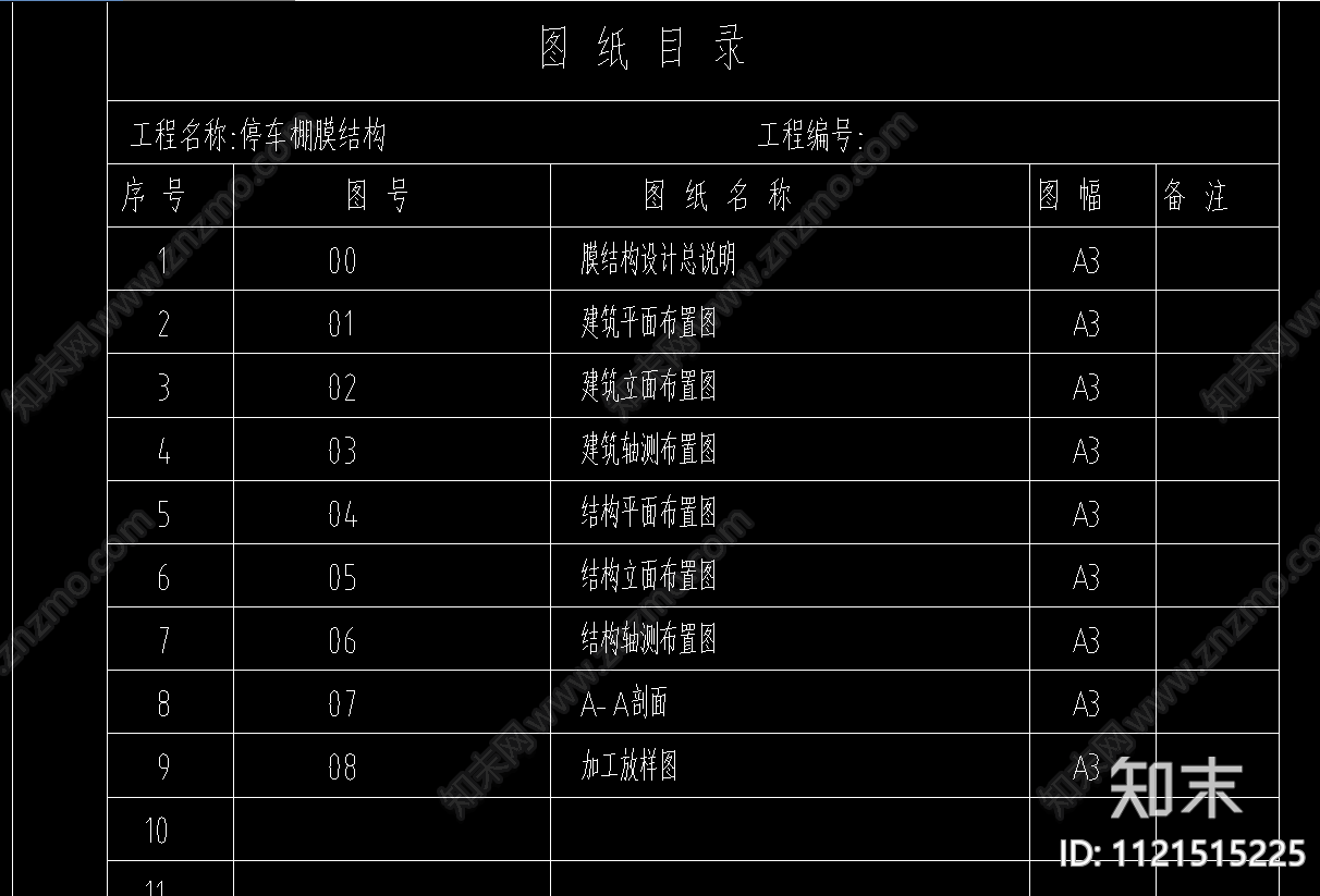 7字型车棚膜结构设计钢结构停车棚施工图下载【ID:1121515225】