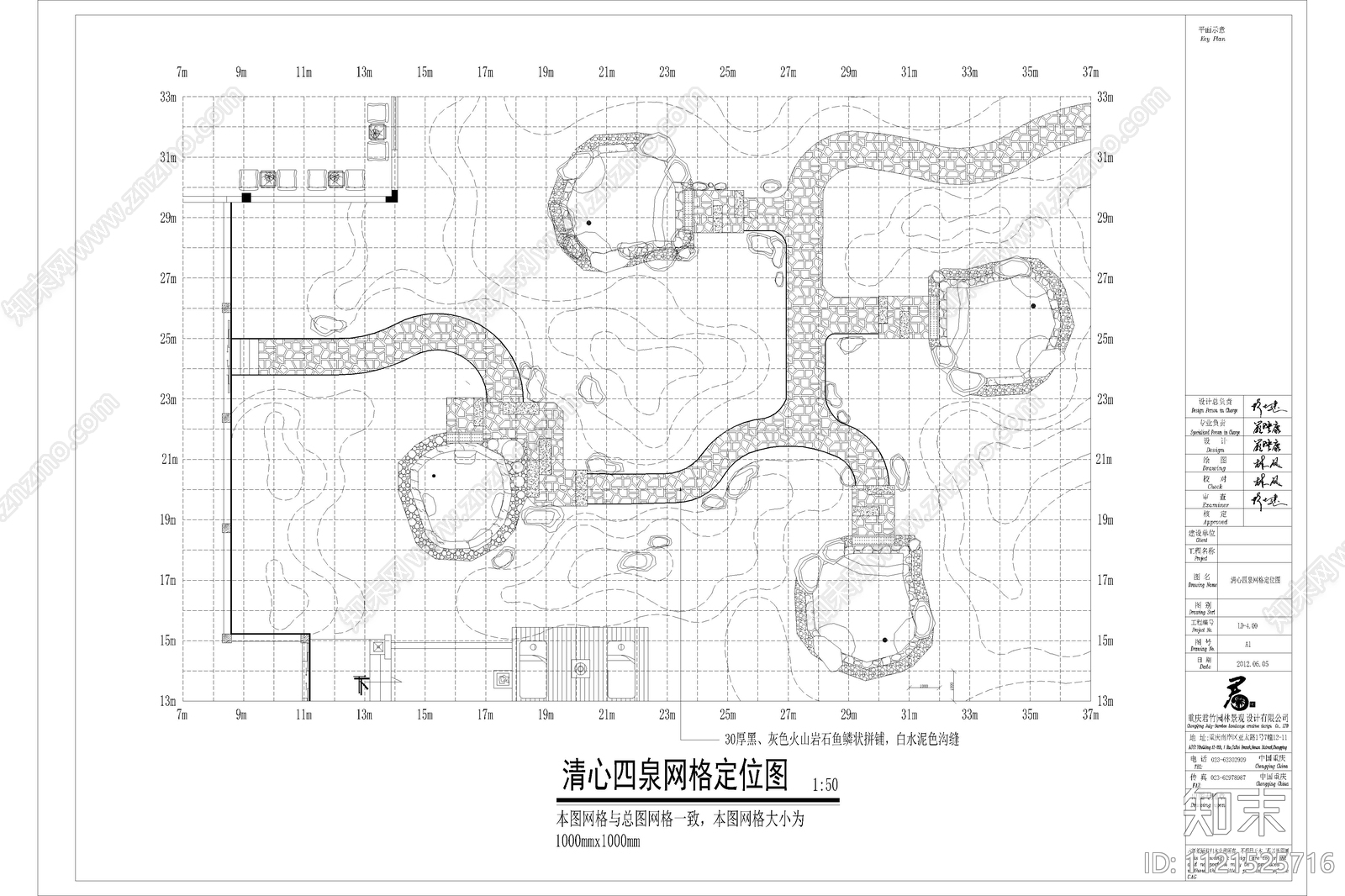 田园风温泉泡池节点大样图cad施工图下载【ID:1121525716】