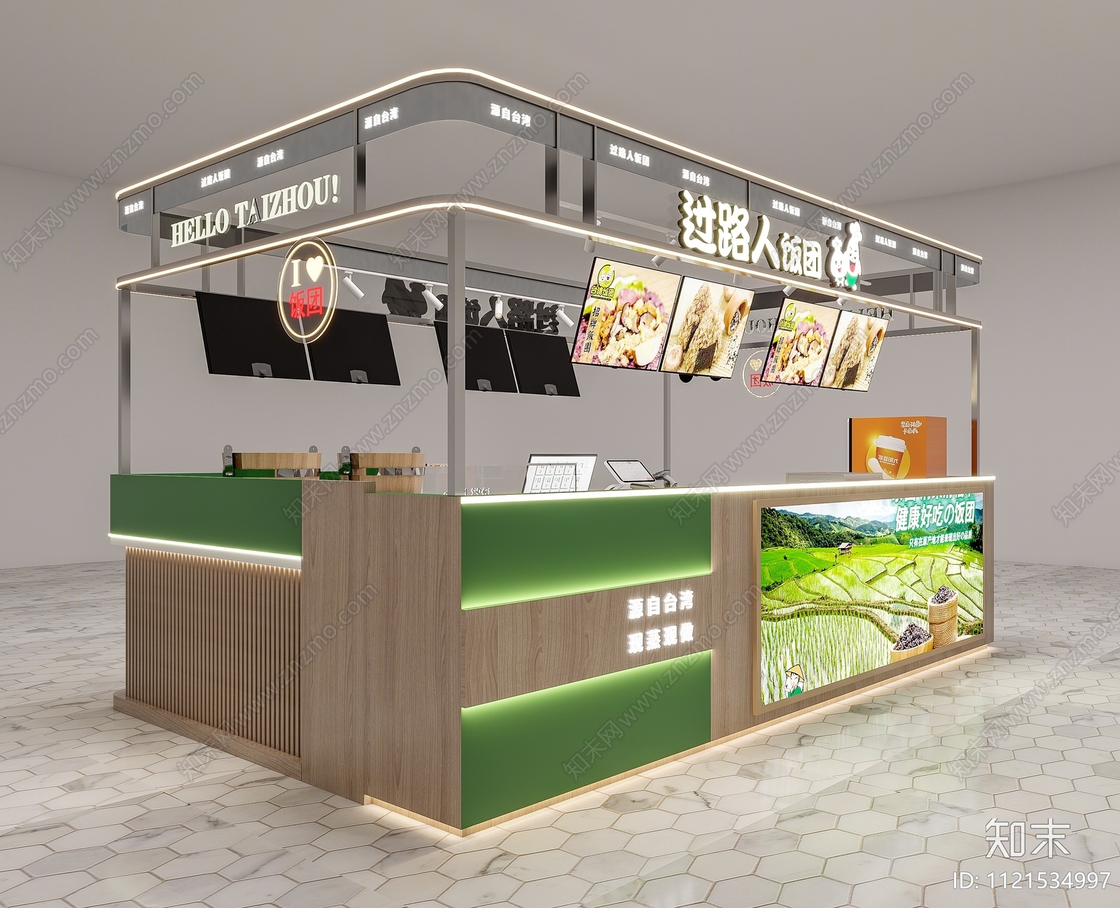 现代饭团小吃店3D模型下载【ID:1121534997】