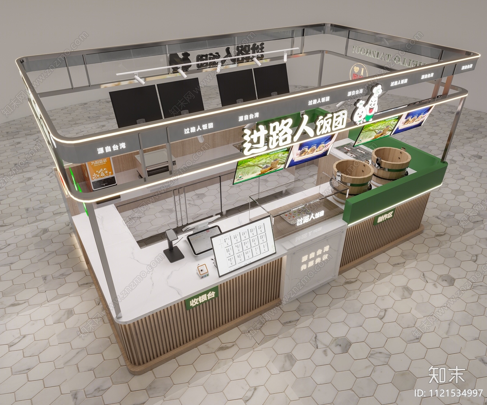 现代饭团小吃店3D模型下载【ID:1121534997】