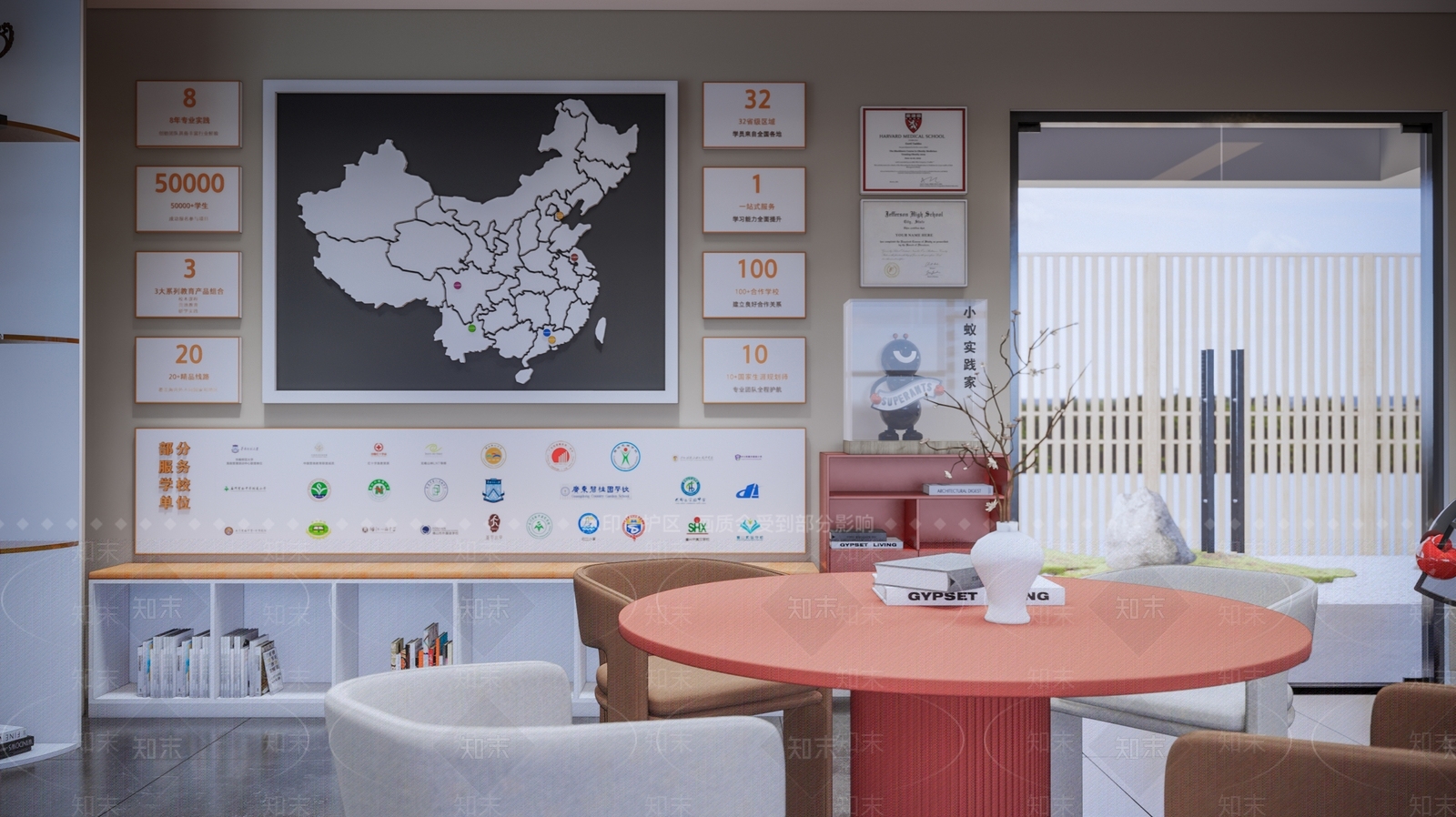 现代办公空间研学课堂公司展示SU模型下载【ID:1121558289】