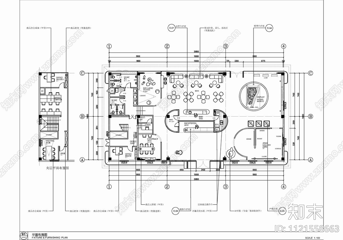 亲子主题CAD销售中心CAD施工图cad施工图下载【ID:1121558663】