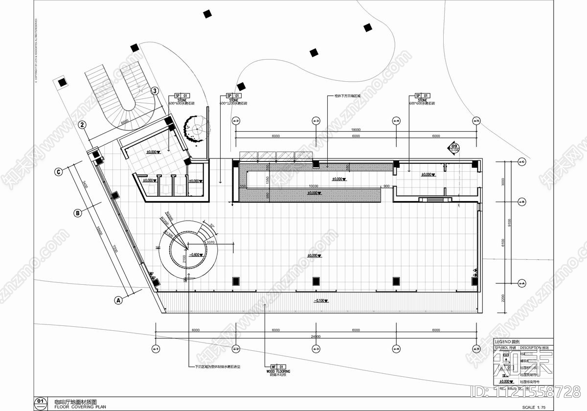 350㎡休闲咖啡厅CAD施工图施工图下载【ID:1121558728】