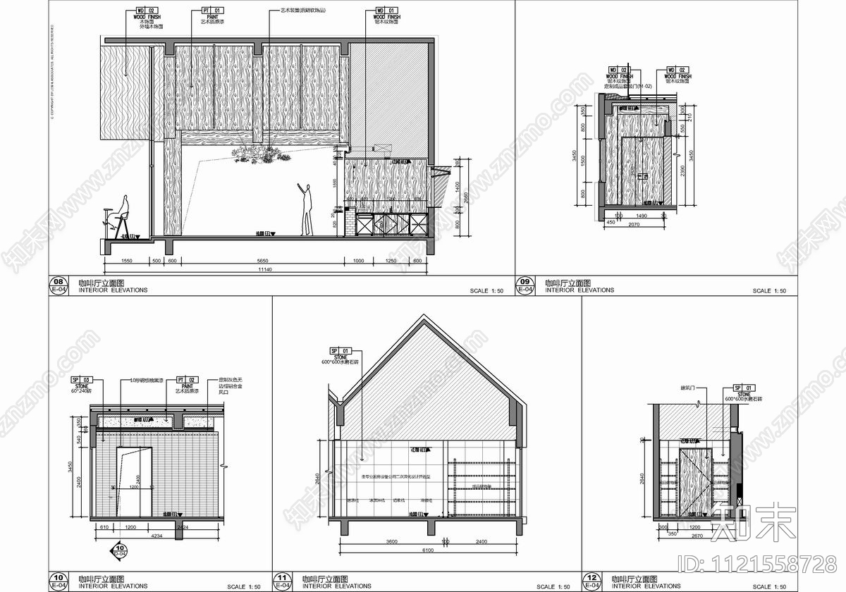 350㎡休闲咖啡厅CAD施工图施工图下载【ID:1121558728】