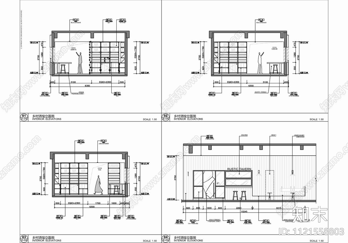 3300㎡小酒馆餐饮CAD施工图cad施工图下载【ID:1121558803】