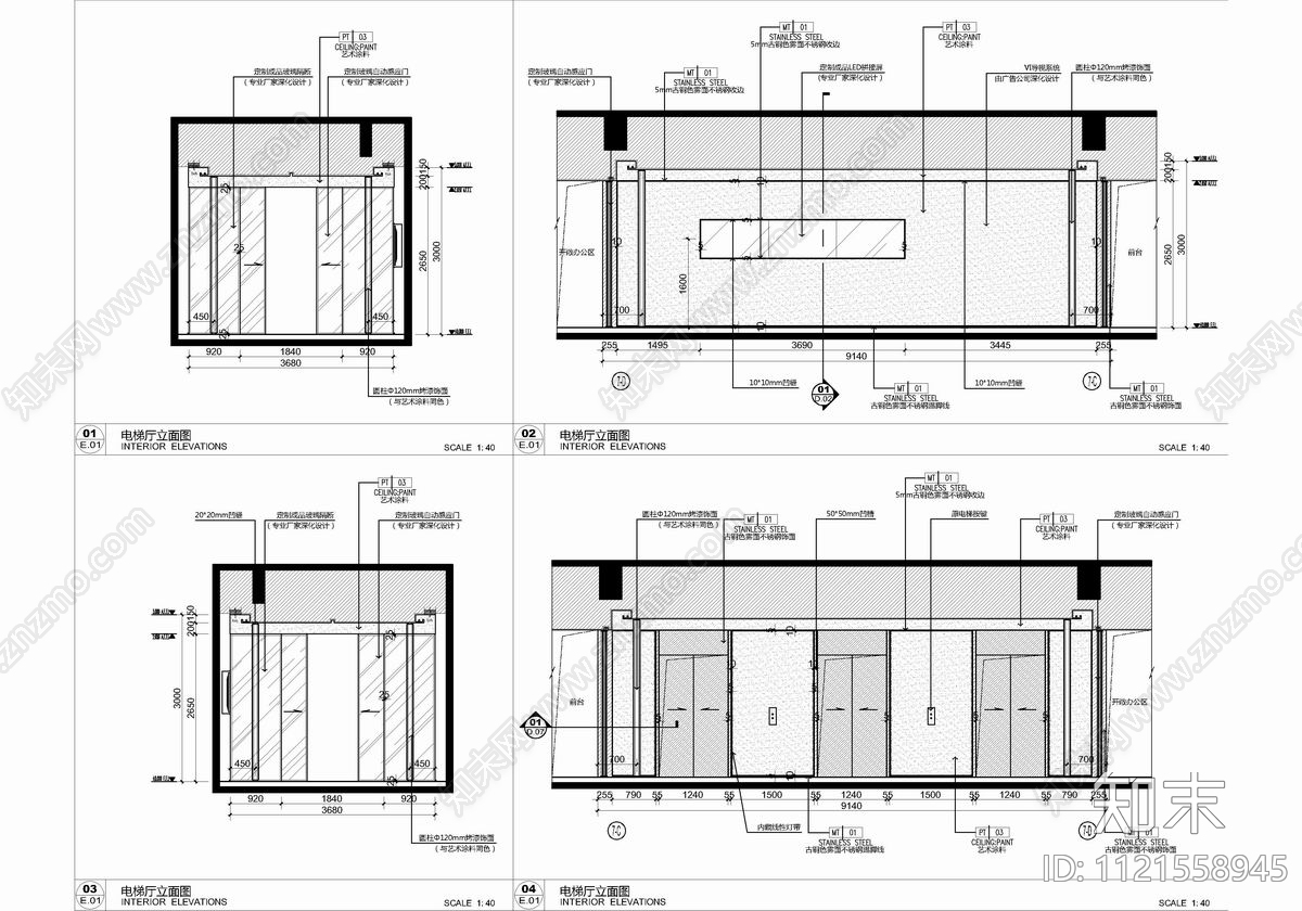 2000㎡办公室空间设计CAD施工图材料表施工图下载【ID:1121558945】