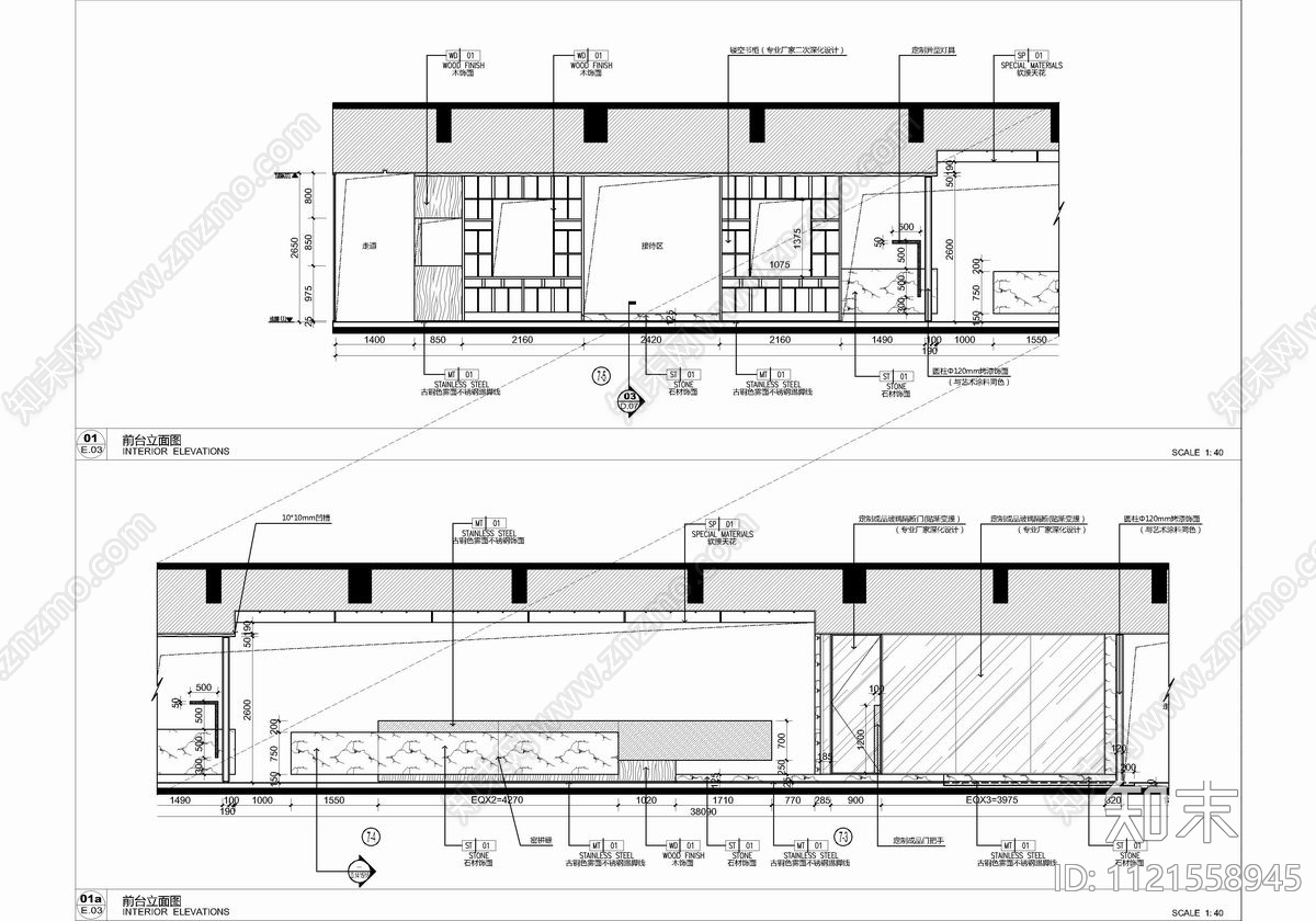 2000㎡办公室空间设计CAD施工图材料表施工图下载【ID:1121558945】