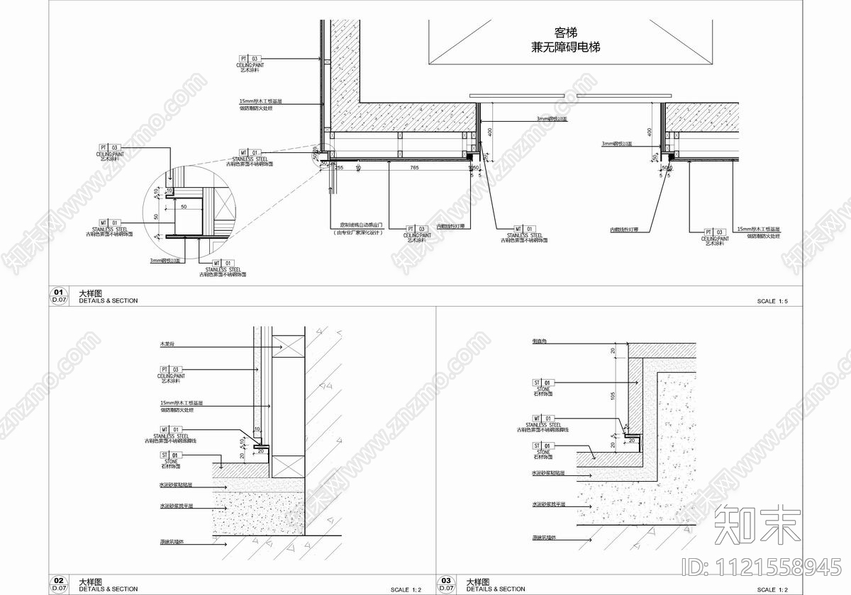 2000㎡办公室空间设计CAD施工图材料表施工图下载【ID:1121558945】