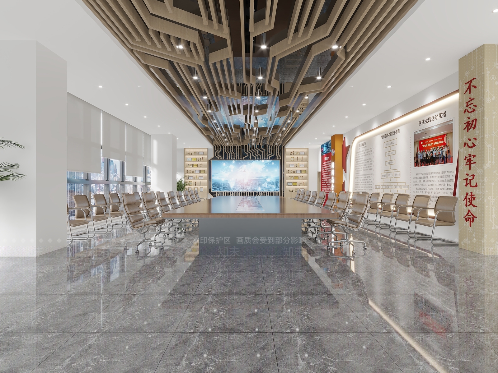 现代党建会议室3D模型下载【ID:1121591458】