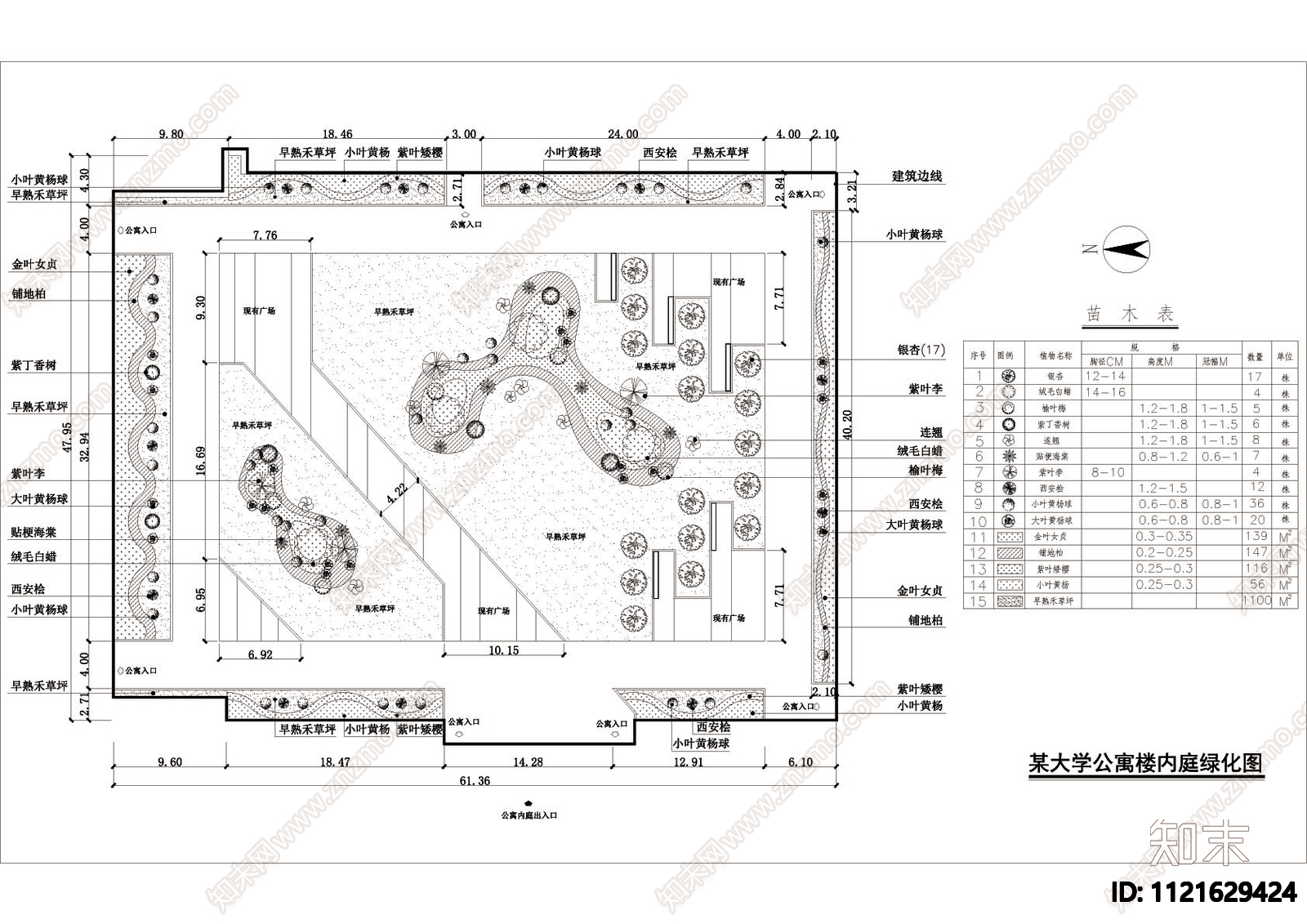 大学公寓楼内庭绿化图cad施工图下载【ID:1121629424】