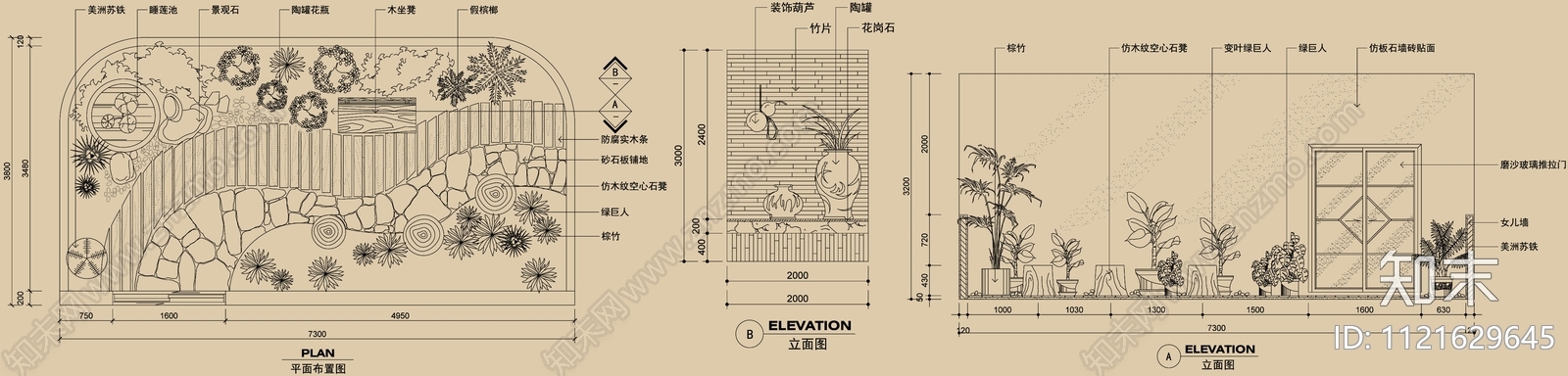 95套屋顶花园CAD平面图cad施工图下载【ID:1121629645】