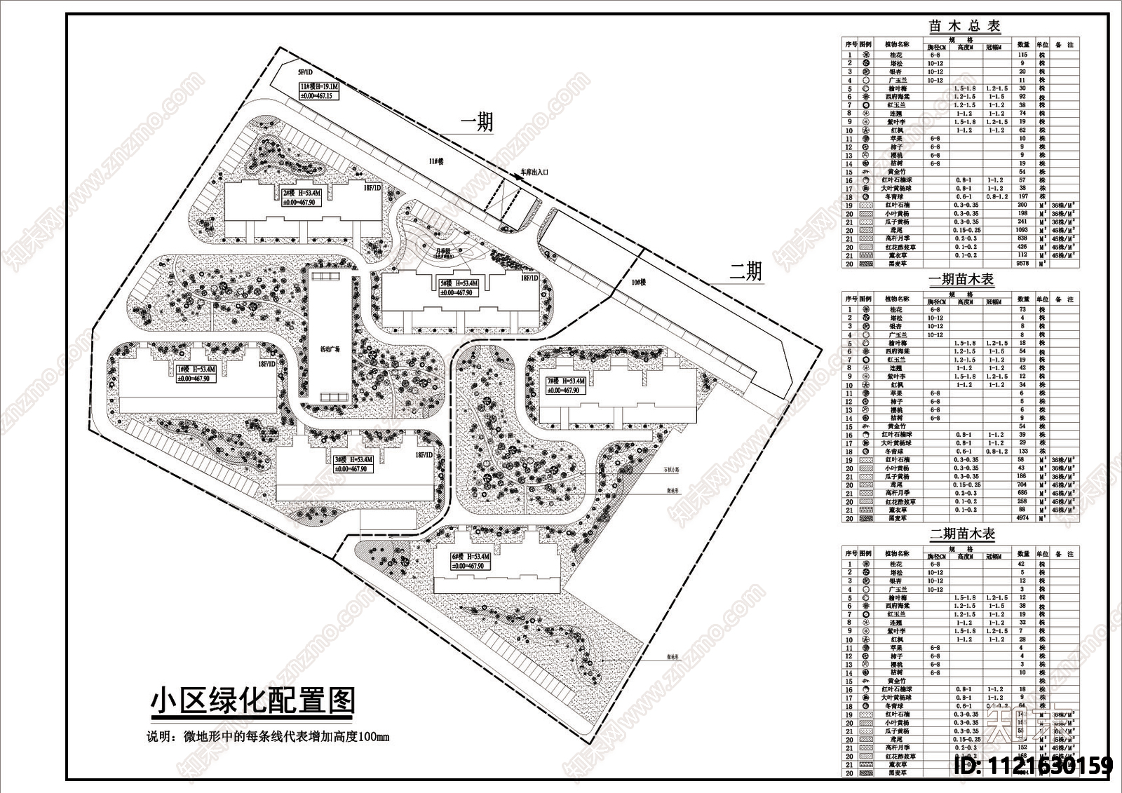 山西运城某小区绿化配置平面图cad施工图下载【ID:1121630159】