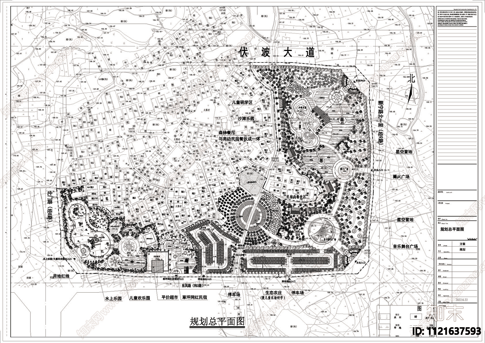 水上乐园网红民宿农庄研学园等规划平面图施工图下载【ID:1121637593】