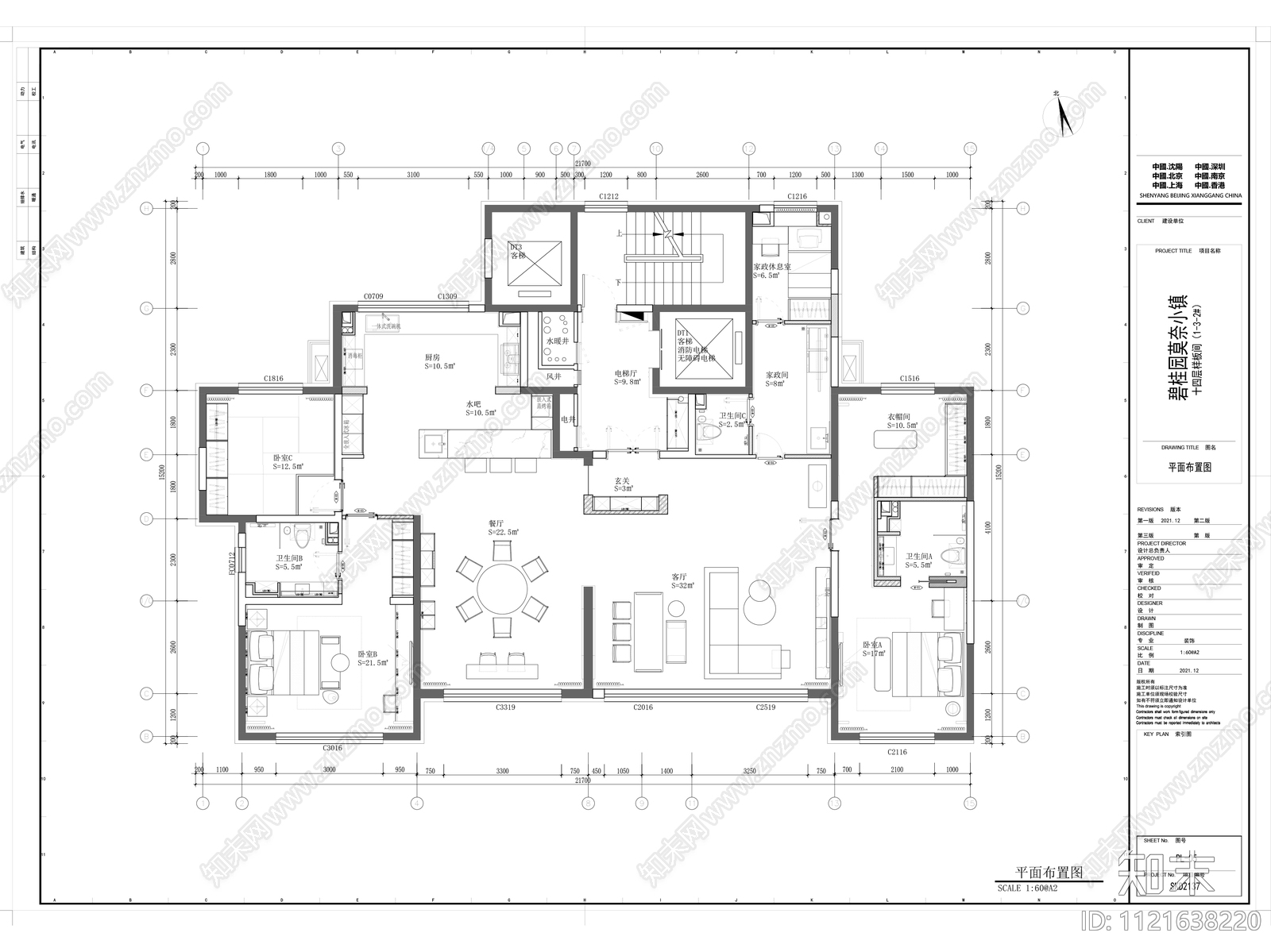 全套碧桂园大户型样板间施工图施工图下载【ID:1121638220】