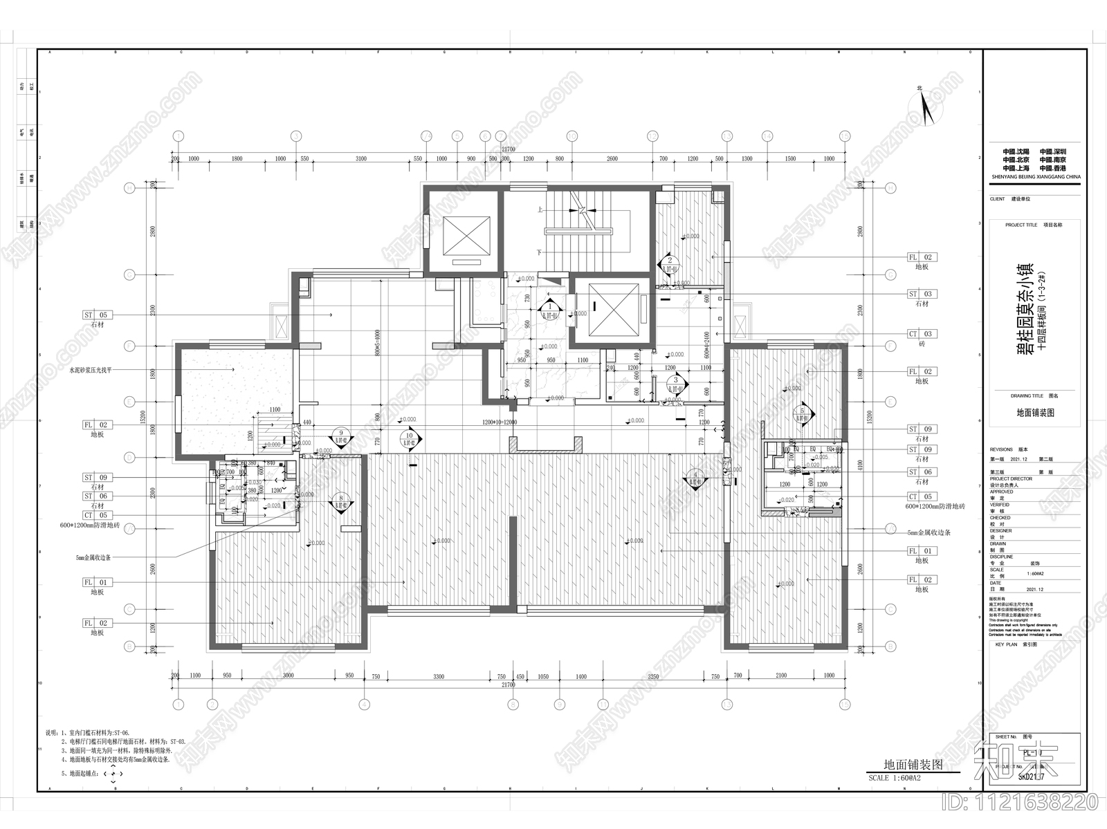 全套碧桂园大户型样板间施工图施工图下载【ID:1121638220】