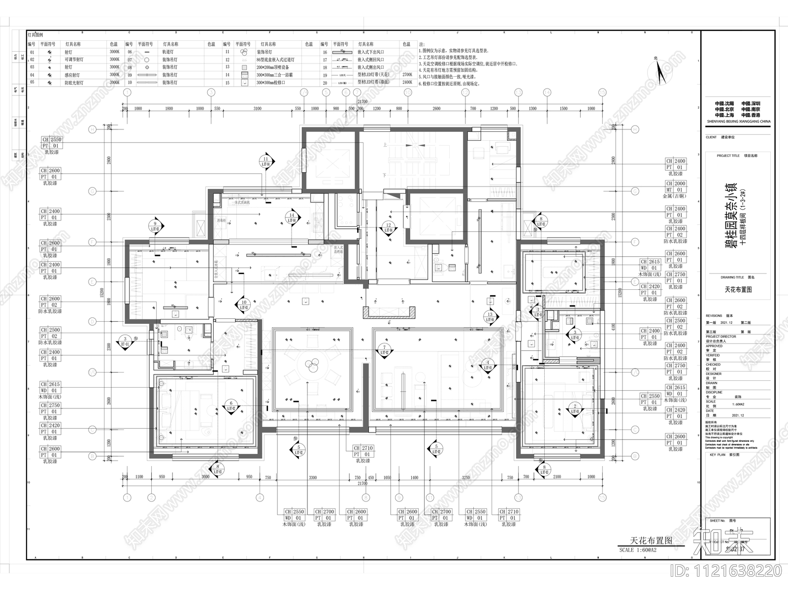 全套碧桂园大户型样板间施工图施工图下载【ID:1121638220】