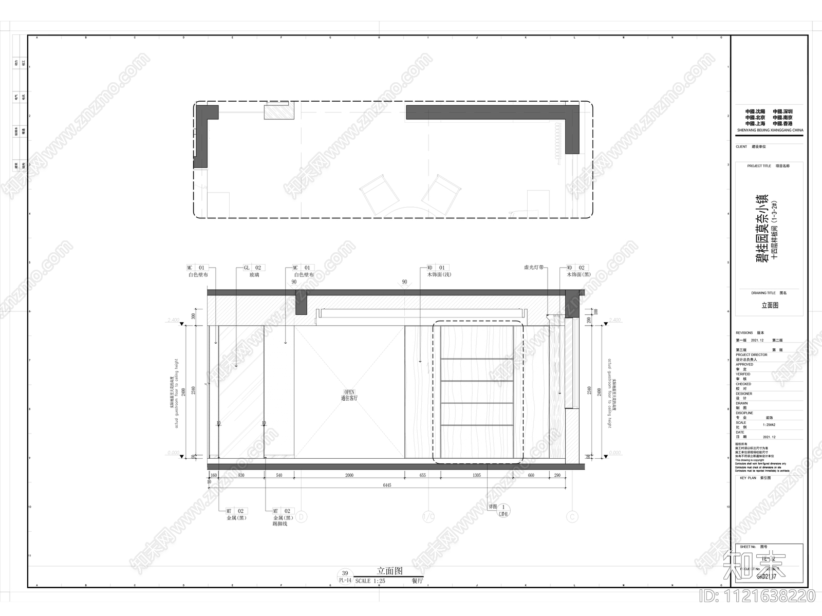 全套碧桂园大户型样板间施工图施工图下载【ID:1121638220】