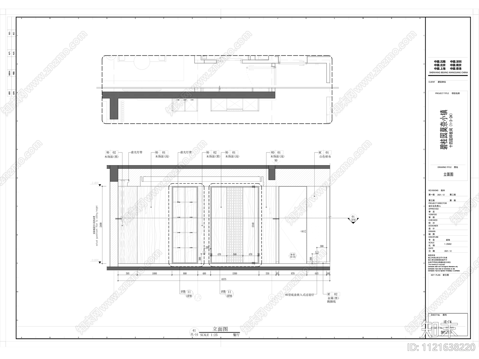 全套碧桂园大户型样板间施工图施工图下载【ID:1121638220】