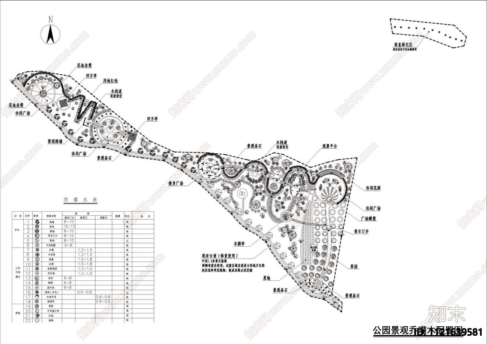 山体休闲公园景观设计平面图cad施工图下载【ID:1121639581】