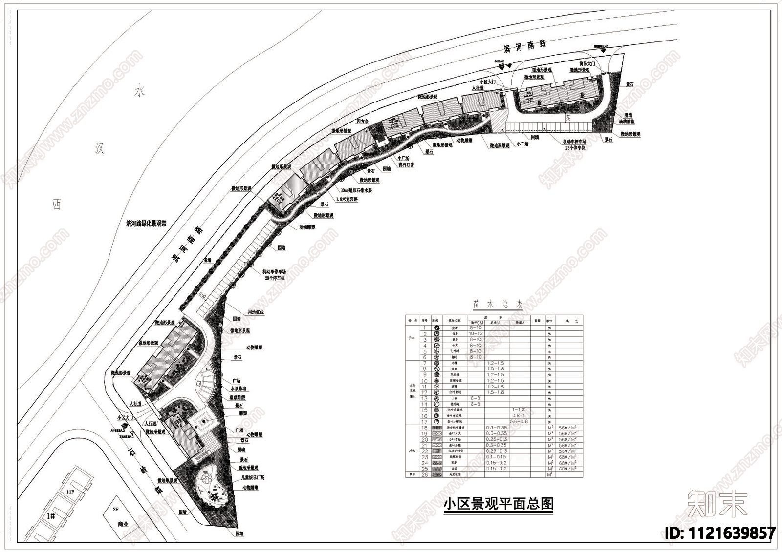 小区景观绿化配置图平面图cad施工图下载【ID:1121639857】