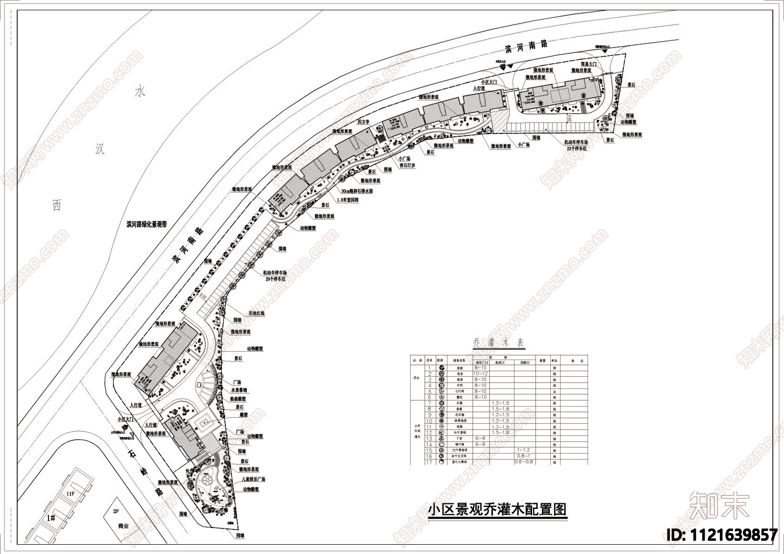 小区景观绿化配置图平面图cad施工图下载【ID:1121639857】