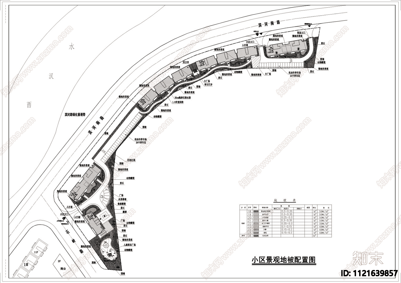 小区景观绿化配置图平面图cad施工图下载【ID:1121639857】