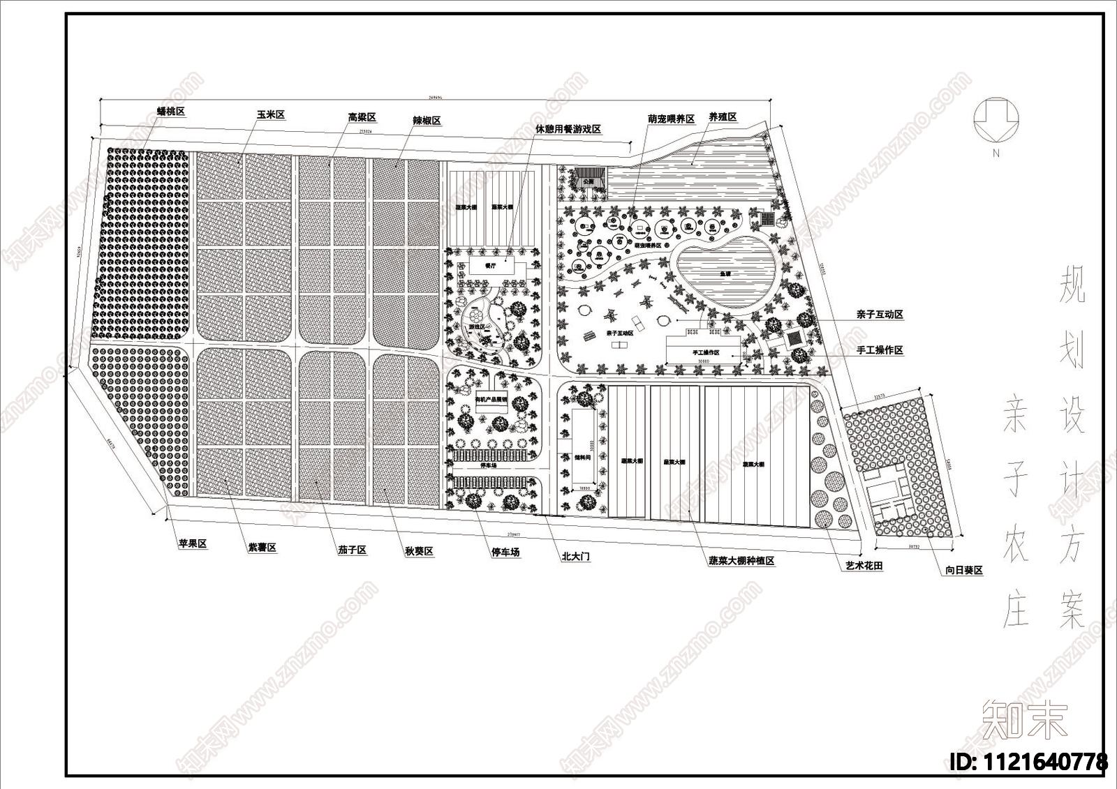 亲子农场规划平面图施工图下载【ID:1121640778】