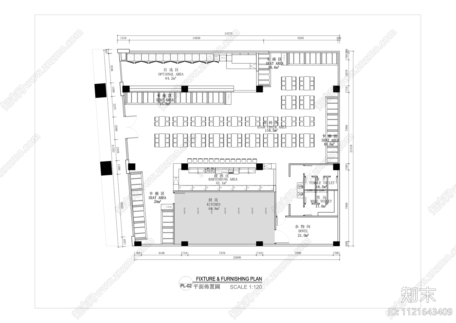 工业风酒吧清吧室内设计施工图cad施工图下载【ID:1121643409】