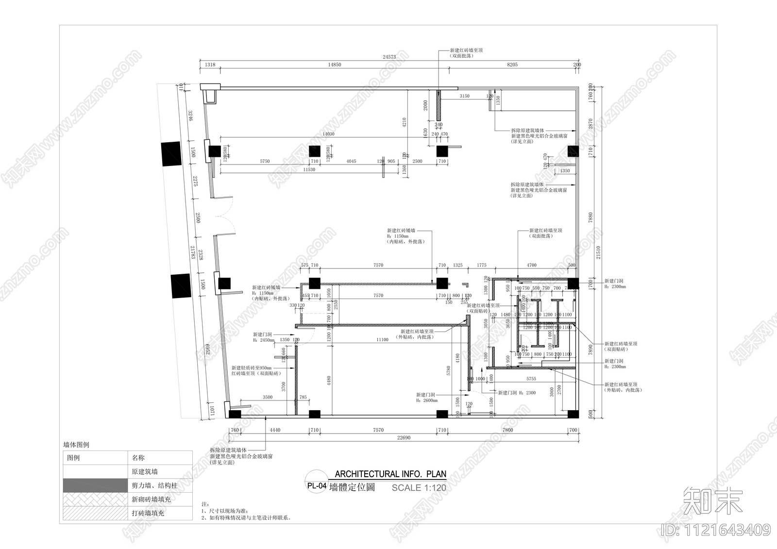 工业风酒吧清吧室内设计施工图cad施工图下载【ID:1121643409】