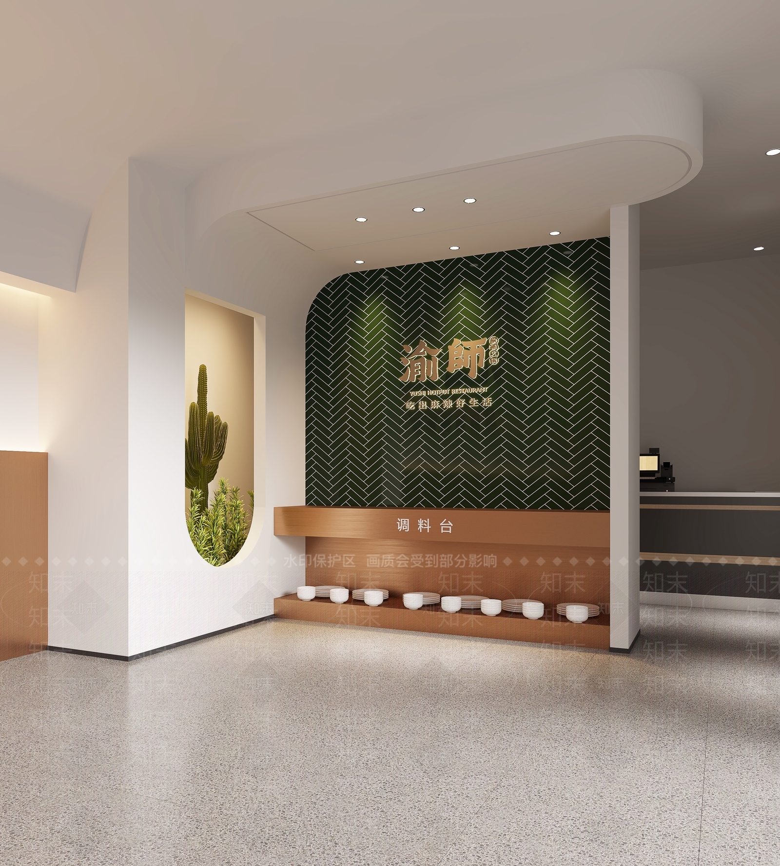 现代火锅店3D模型下载【ID:1121644265】