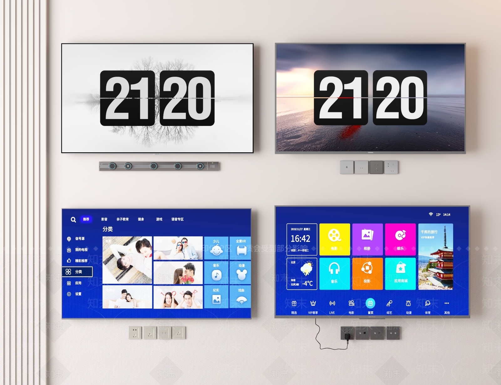 电视机SU模型下载【ID:1121644064】