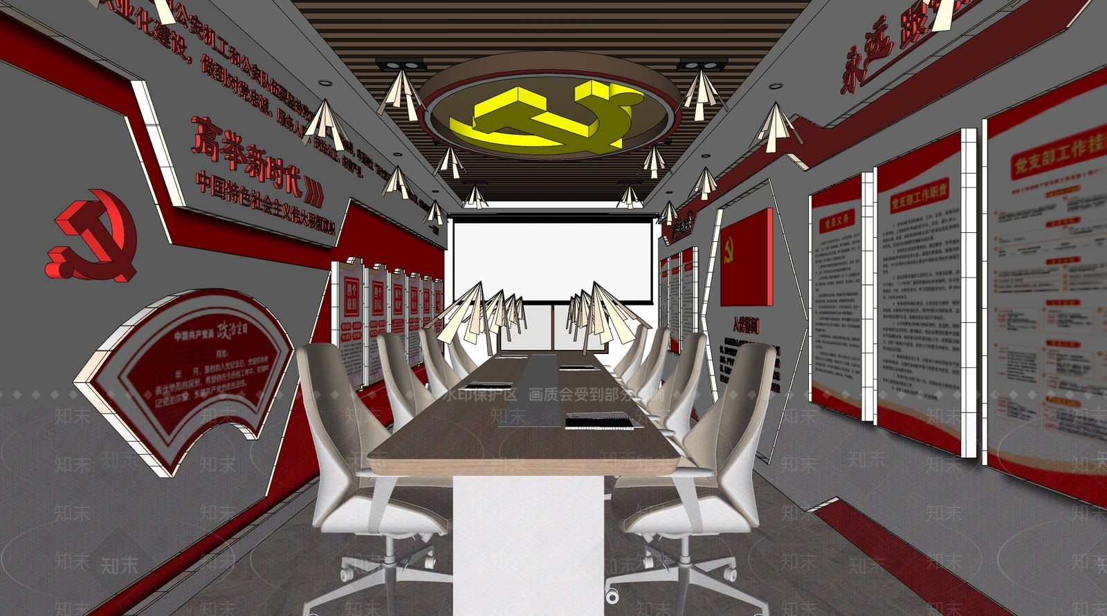 现代党建室会议室SU模型下载【ID:1121648442】_知末su模型网