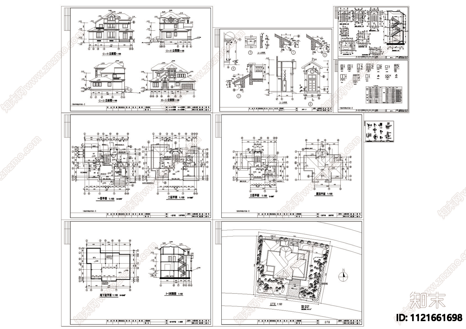 乡村别墅建筑图施工图下载【ID:1121661698】