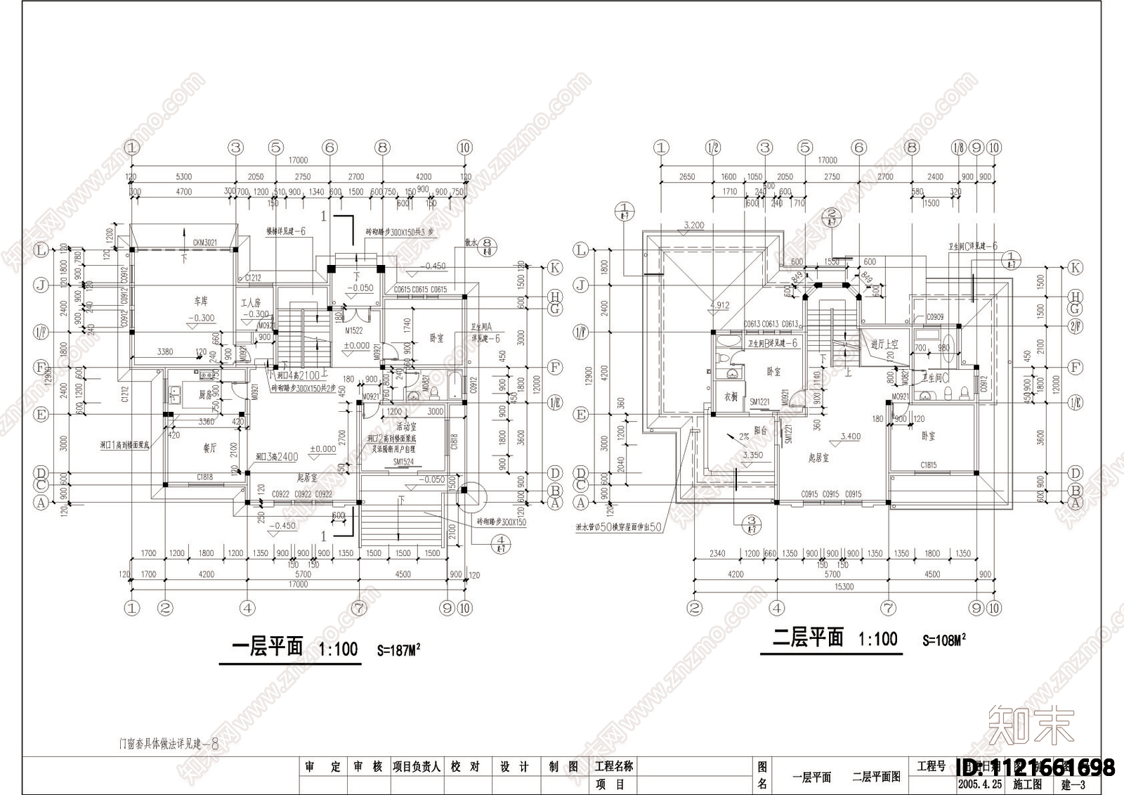 乡村别墅建筑图施工图下载【ID:1121661698】