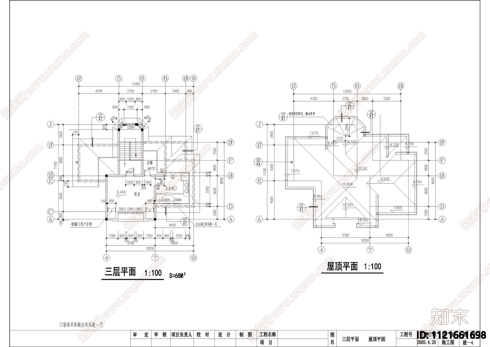 乡村别墅建筑图施工图下载【ID:1121661698】