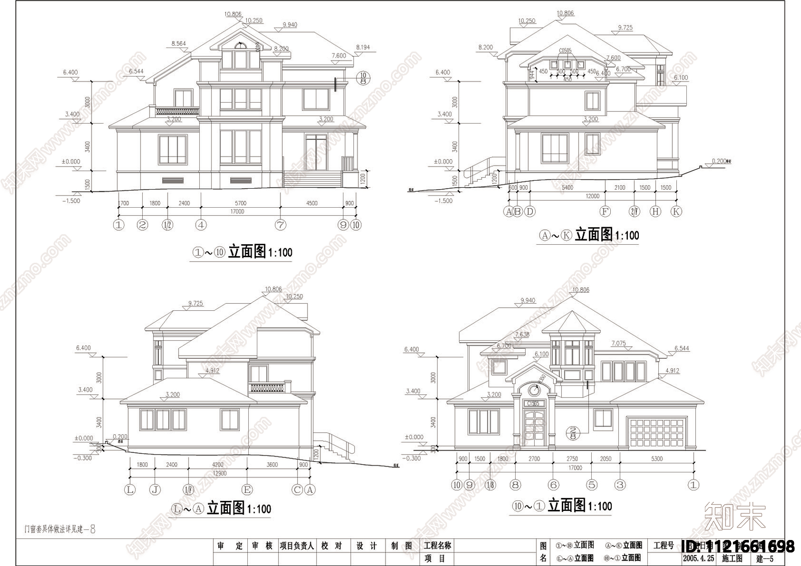 乡村别墅建筑图施工图下载【ID:1121661698】