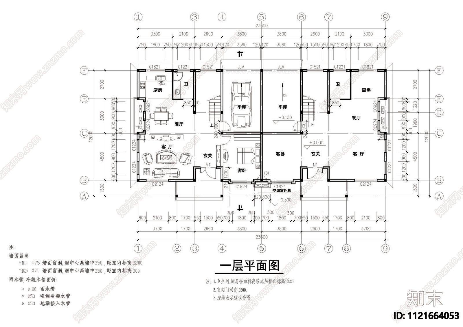 乡村双拼别墅建筑结构图施工图施工图下载【ID:1121664053】