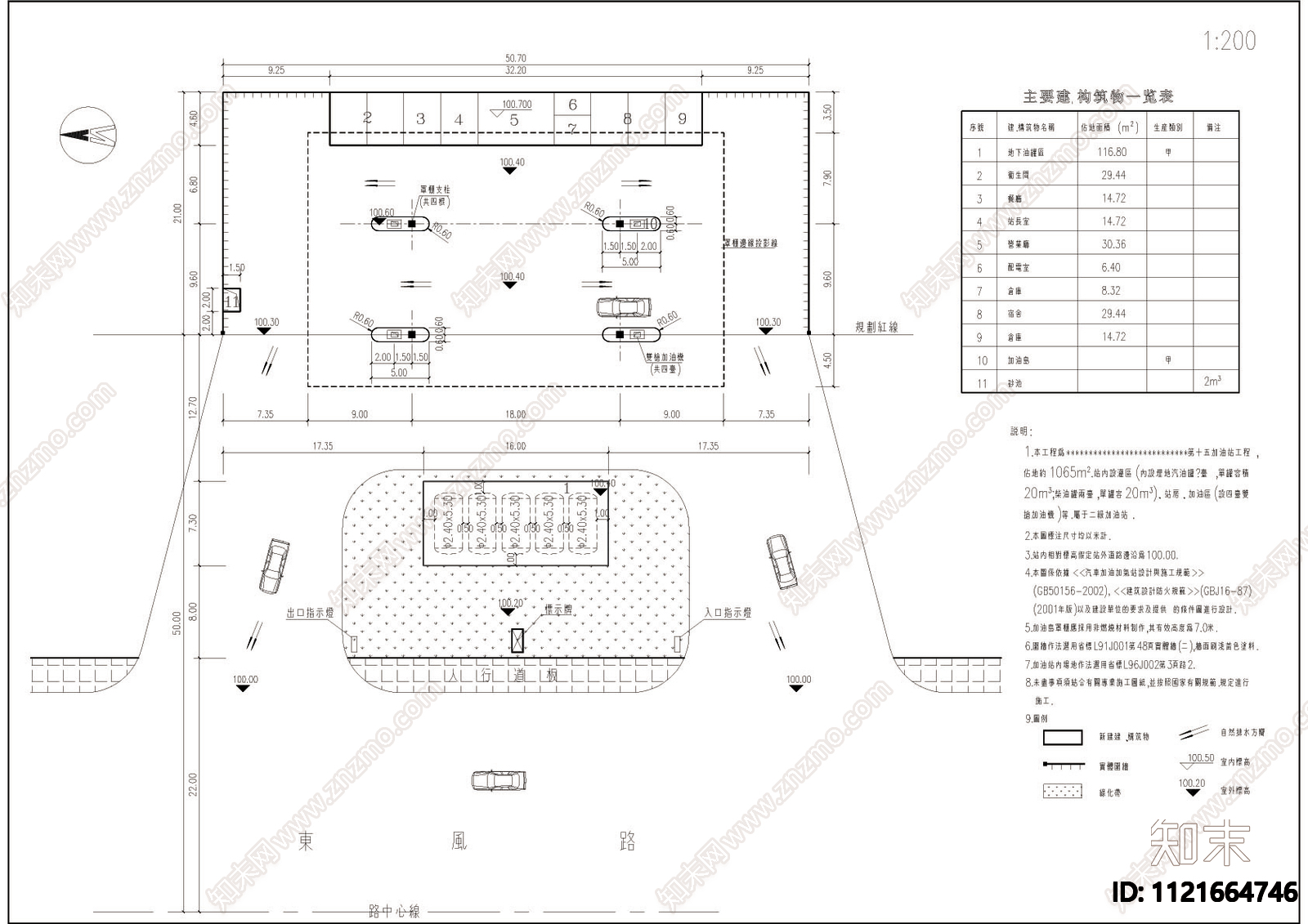 加油站总平面图施工图施工图下载【ID:1121664746】