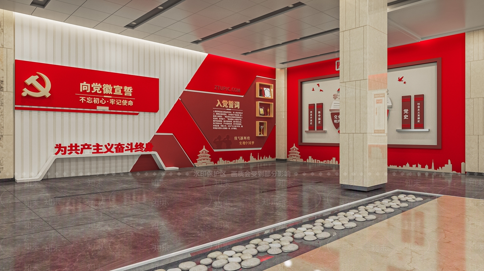 现代党建文化展厅SU模型下载【ID:1121674976】