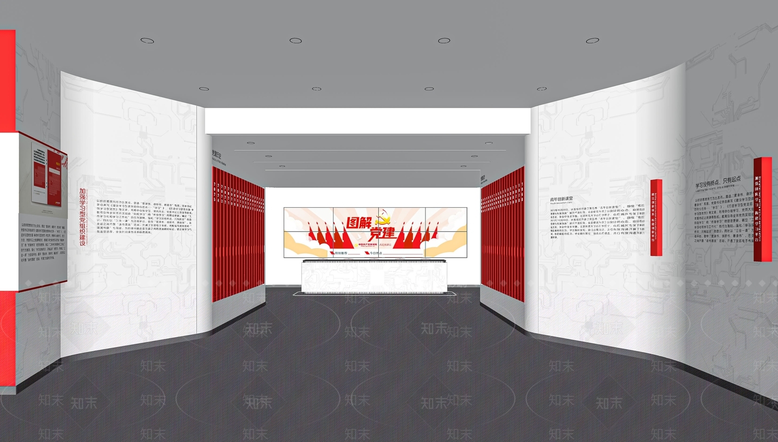现代党建文化展厅SU模型下载【ID:1121675091】