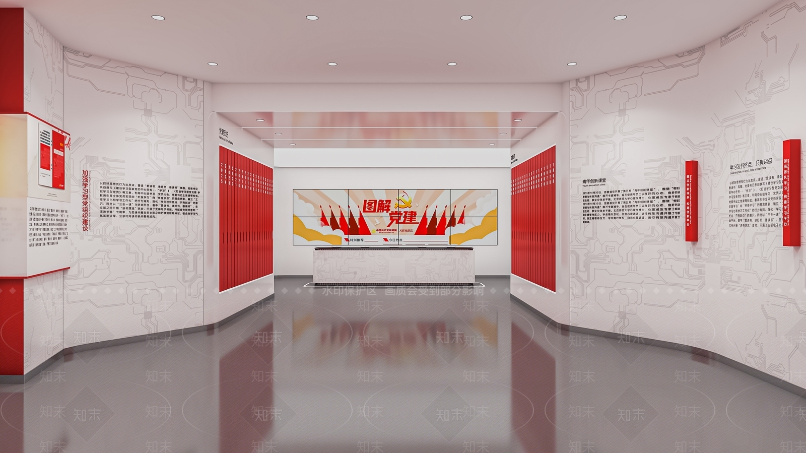 现代党建文化展厅SU模型下载【ID:1121675091】