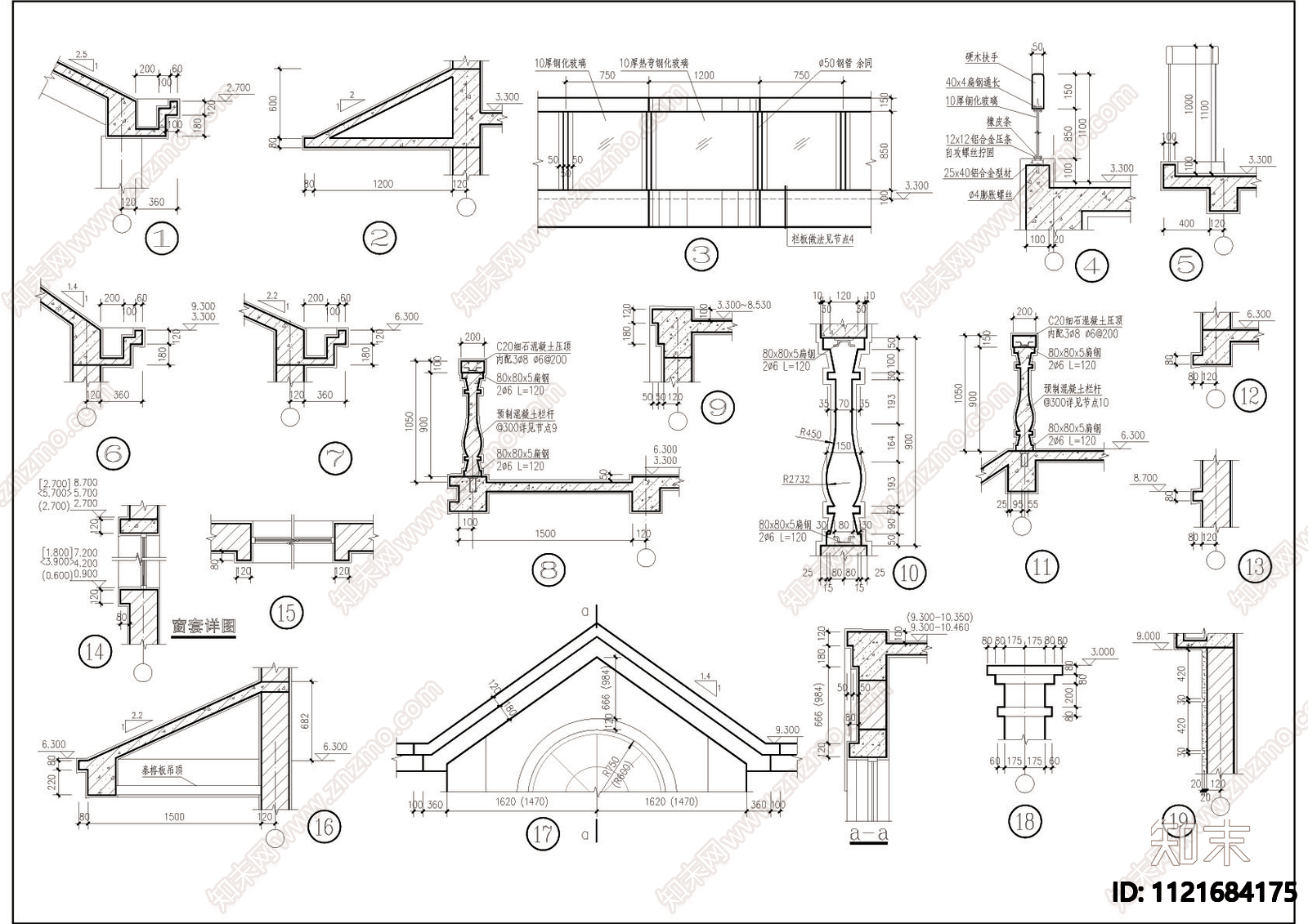 建筑设计详图大全cad施工图下载【ID:1121684175】