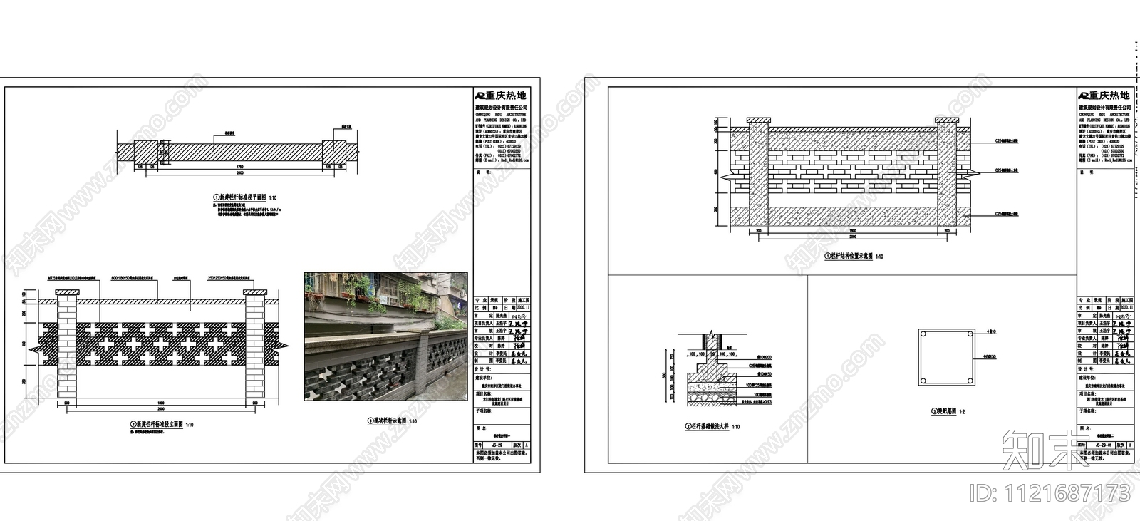 老街改造街区景观cad施工图下载【ID:1121687173】