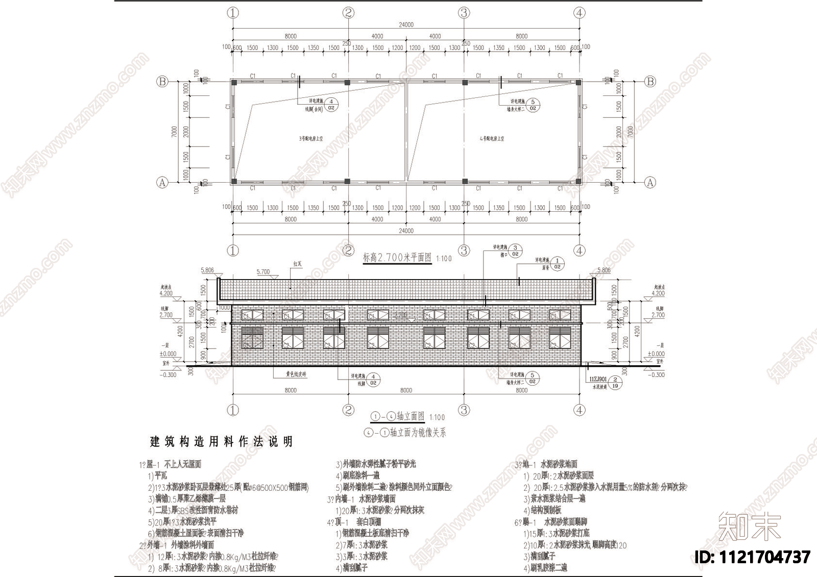 配电房建筑cad施工图下载【ID:1121704737】