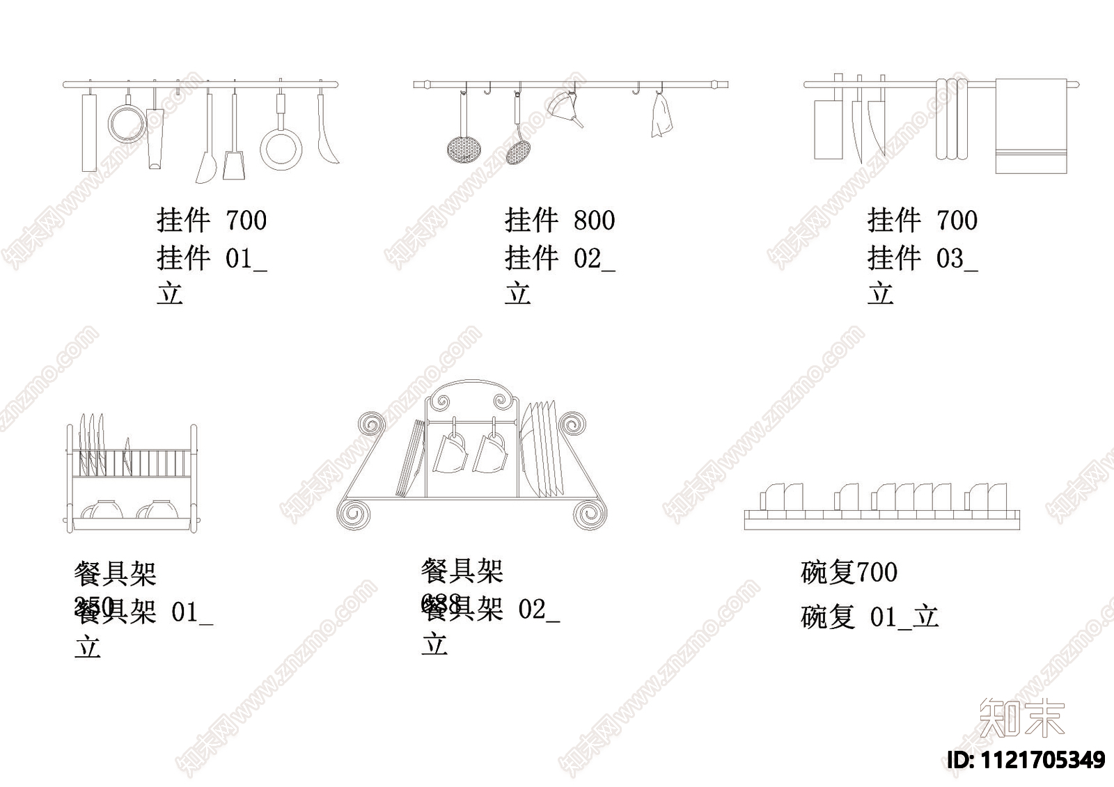 烹饪挂件CAD模块cad施工图下载【ID:1121705349】