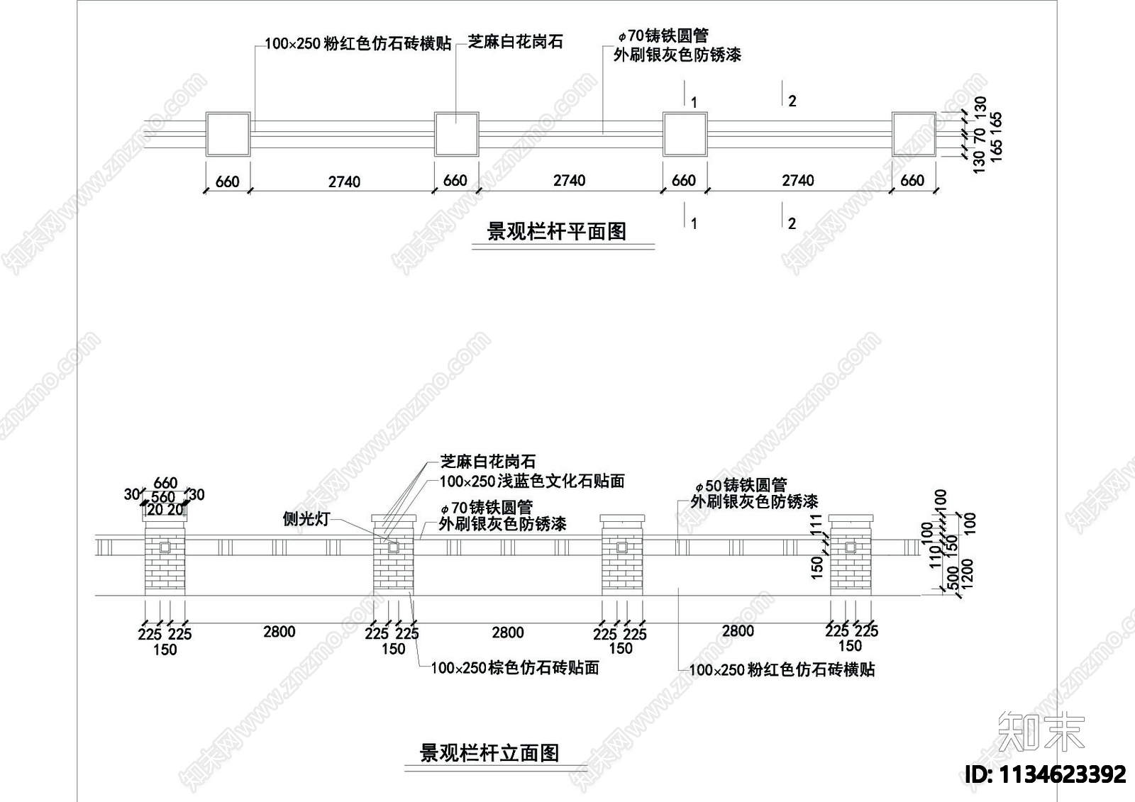 围墙节点cad施工图下载【ID:1134623392】