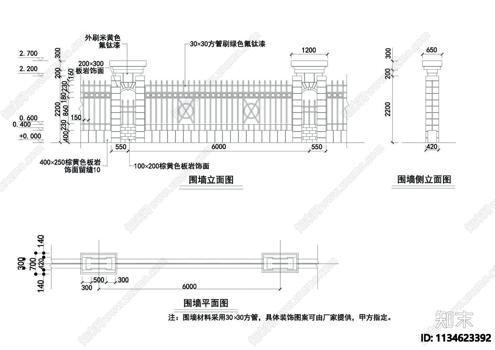 围墙节点cad施工图下载【ID:1134623392】